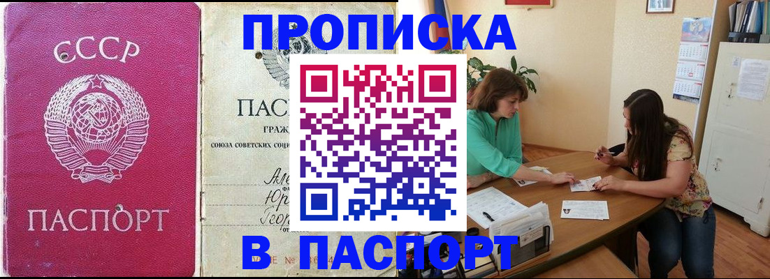 регистрация для дет. сада в Домодедово