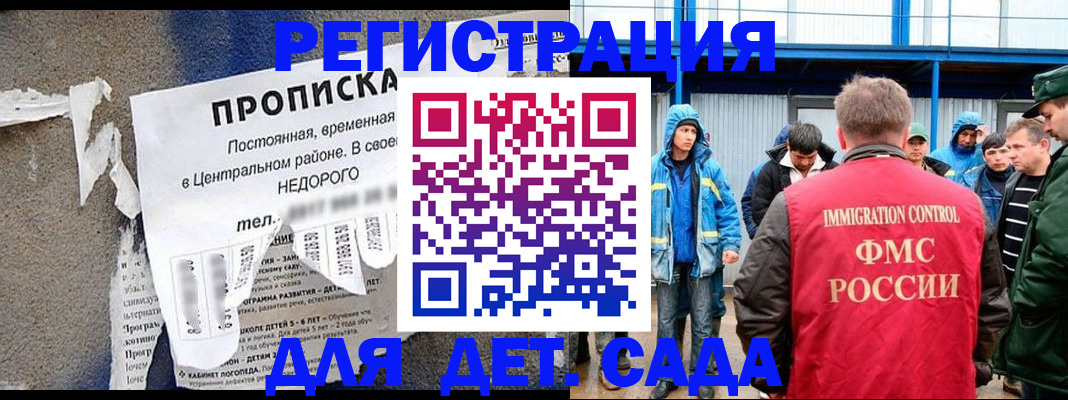 пропишу в квартире в Домодедово